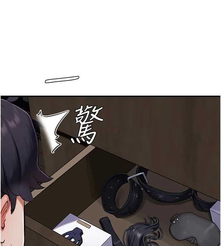 成人漫画取材课第10話-準備好了就脫吧