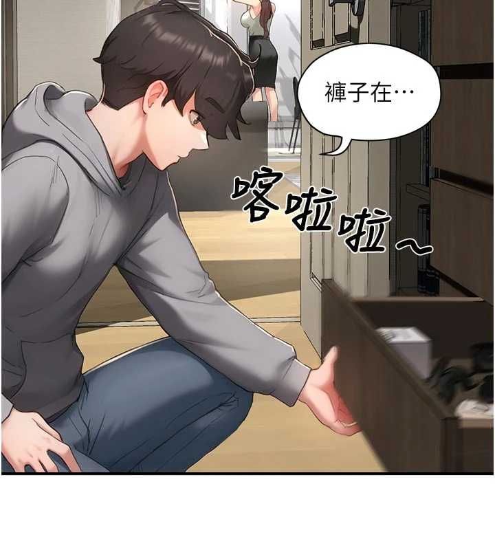 成人漫画取材课第10話-準備好了就脫吧