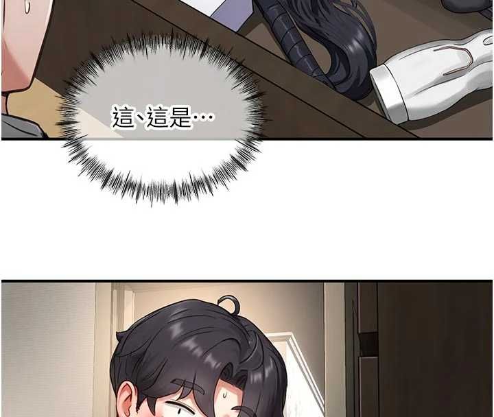 成人漫画取材课第10話-準備好了就脫吧