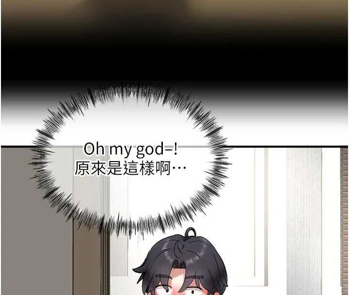 成人漫画取材课第10話-準備好了就脫吧