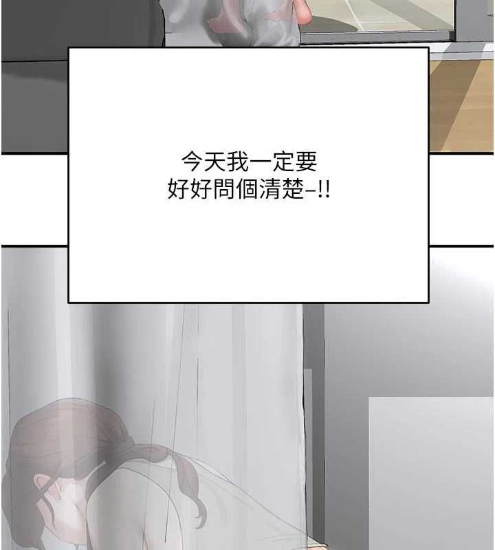 成人漫画取材课第10話-準備好了就脫吧