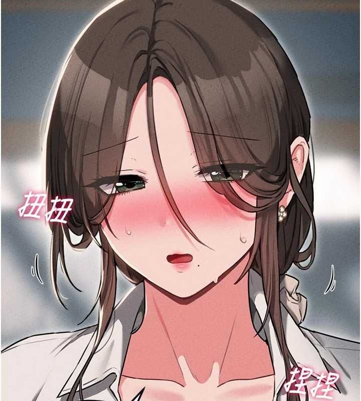 男人配额制第55話-妳躲在那裡幹嘛啊~?