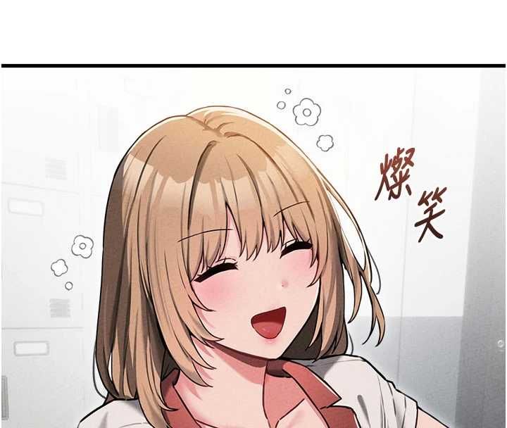 男人配额制第55話-妳躲在那裡幹嘛啊~?