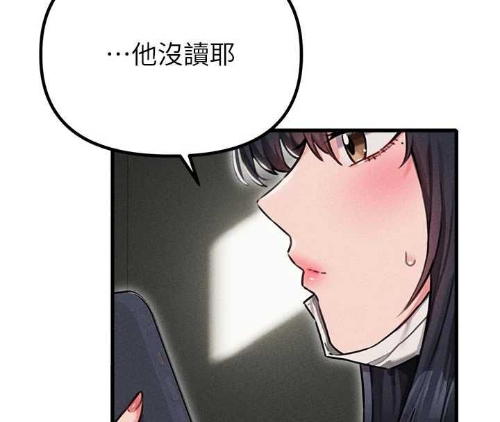 男人配额制第55話-妳躲在那裡幹嘛啊~?