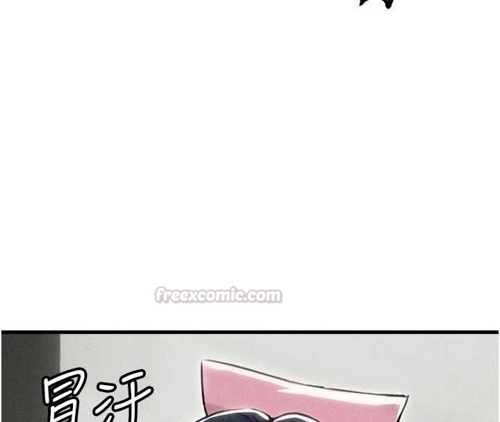 男人配额制第55話-妳躲在那裡幹嘛啊~?