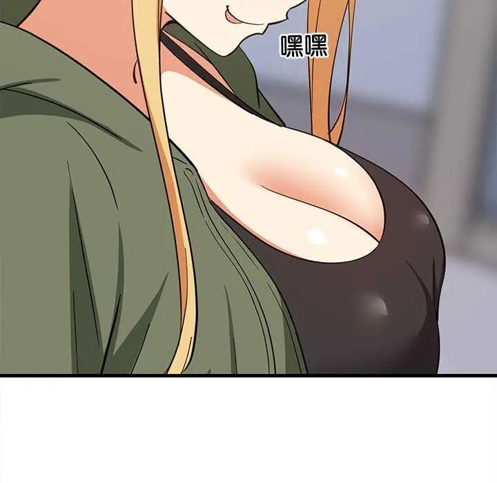 难缠姐妹偏要和我同居第103話