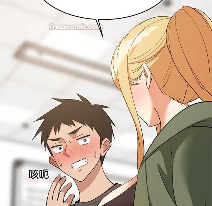 难缠姐妹偏要和我同居第103話