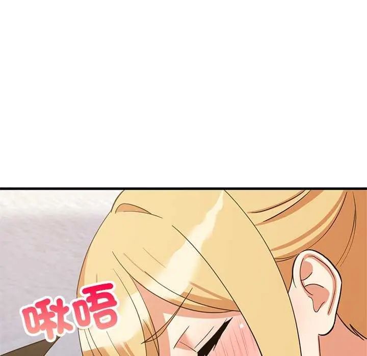 难缠姐妹偏要和我同居第103話