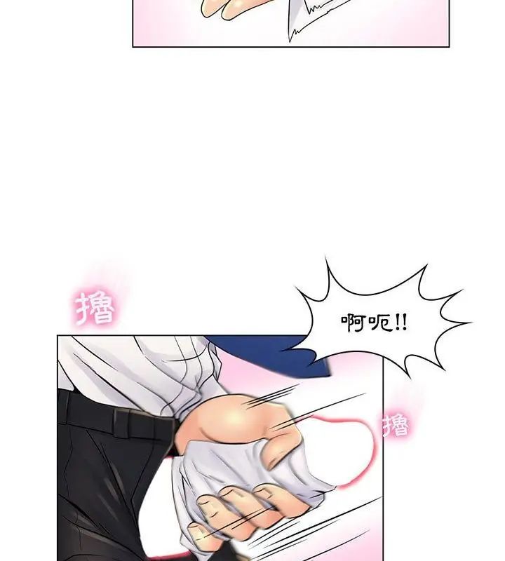 脱序教师第20話