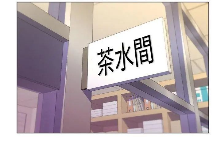 脱序教师第20話