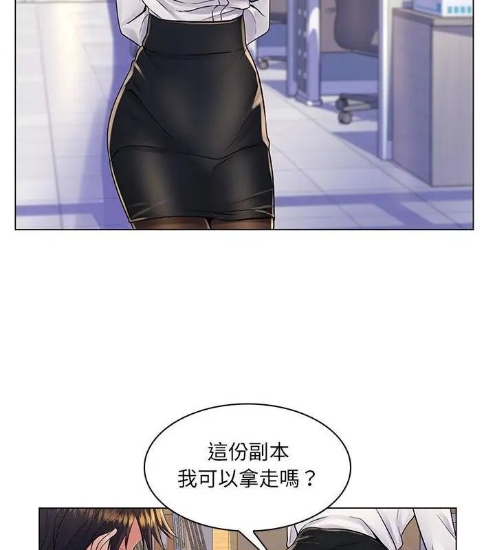 脱序教师第20話
