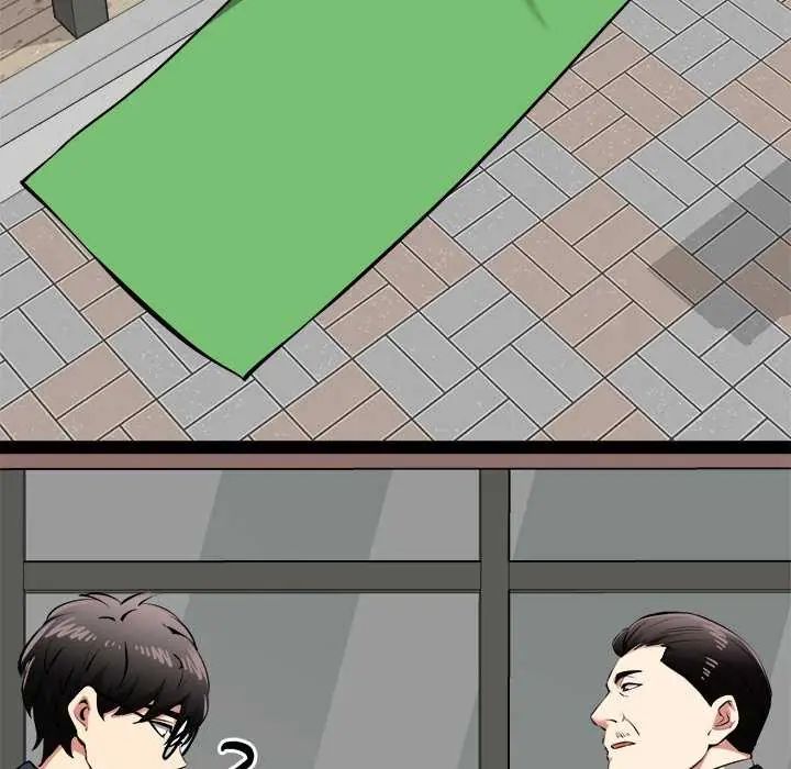 启动復仇系统第30話