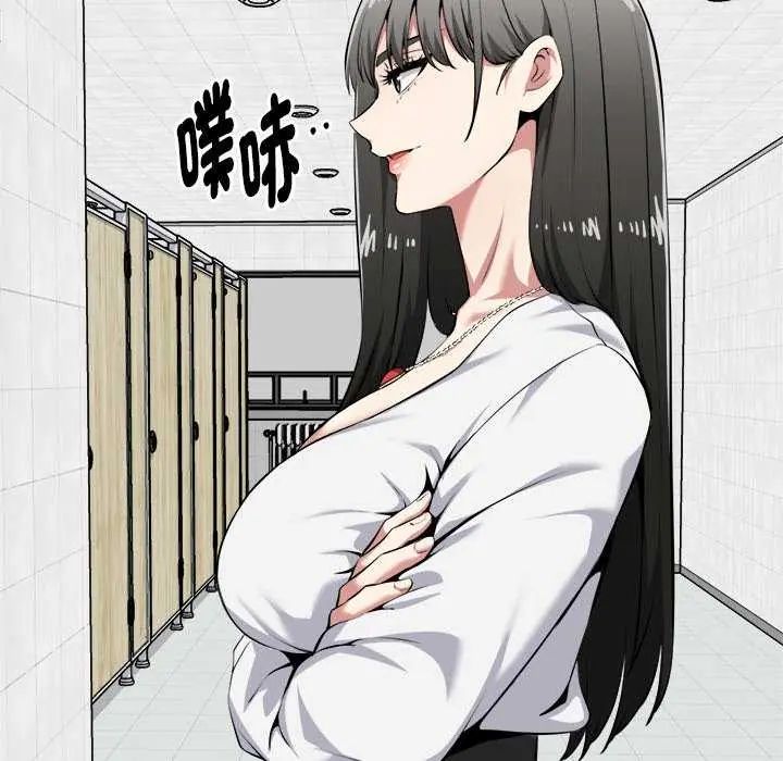 启动復仇系统第30話