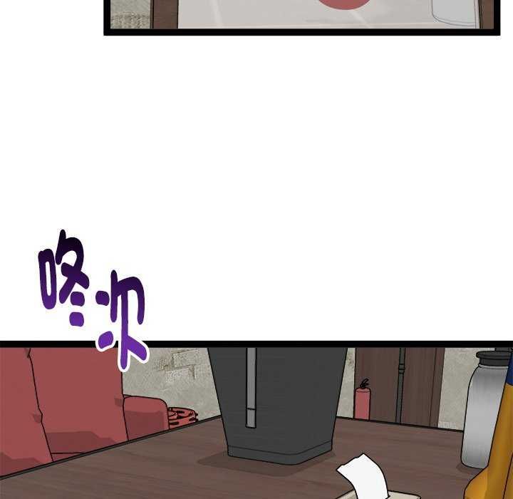 启动復仇系统第30話