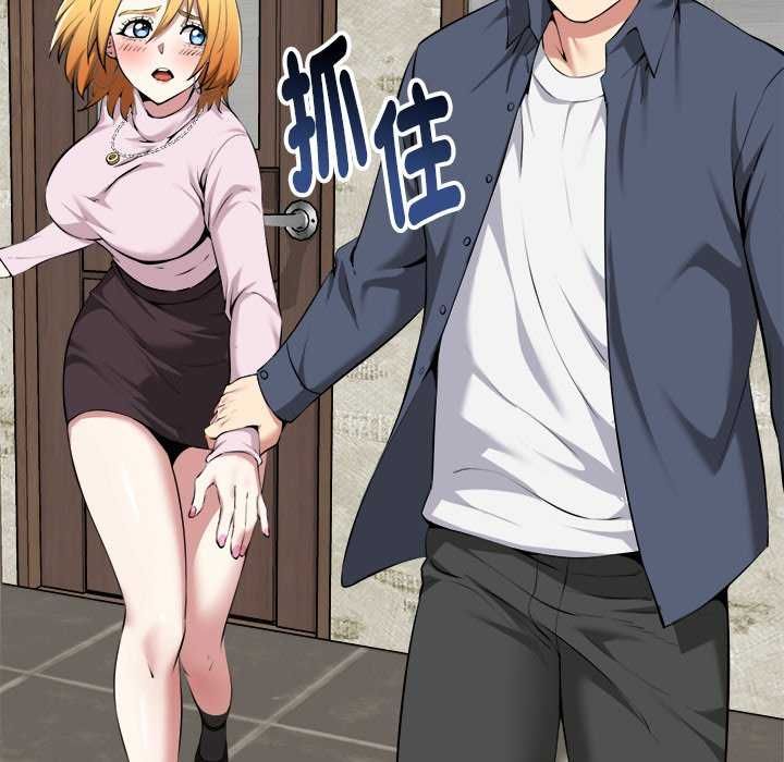 启动復仇系统第30話