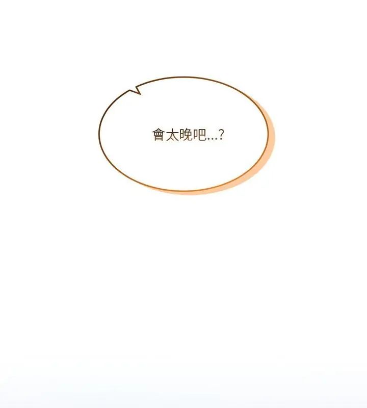 男人止步第64話