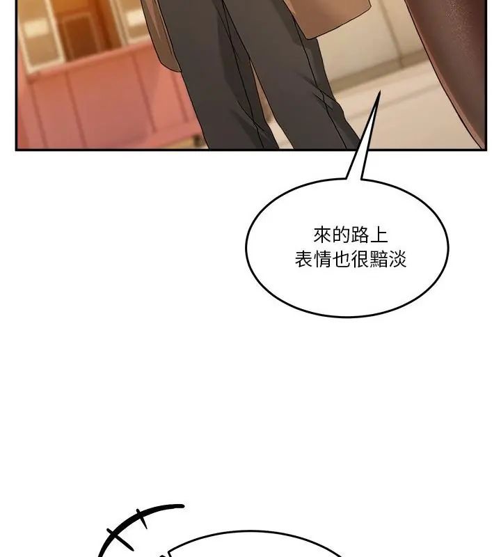 男人止步第64話