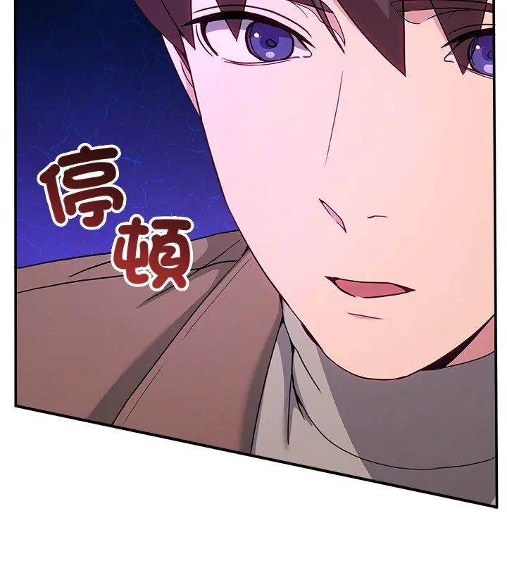 男人止步第64話