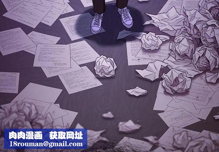 男人止步第64話