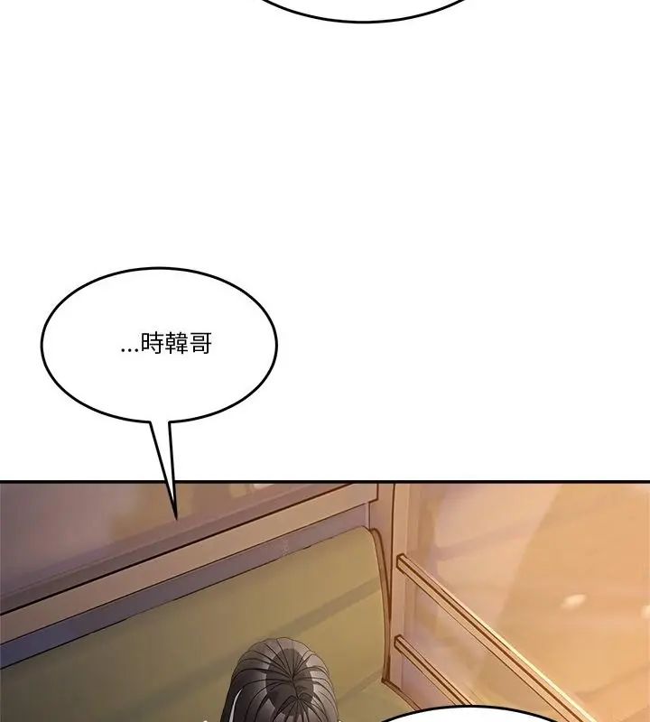 男人止步第64話