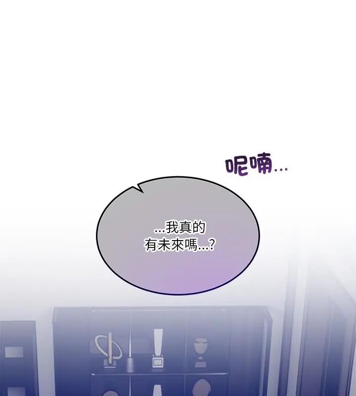 男人止步第64話