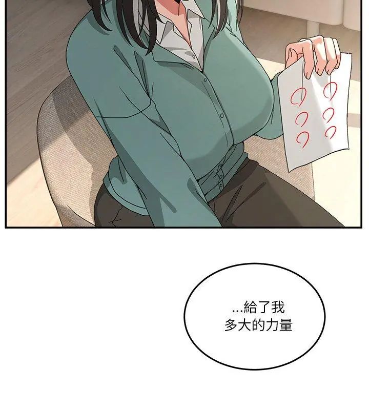 男人止步第64話