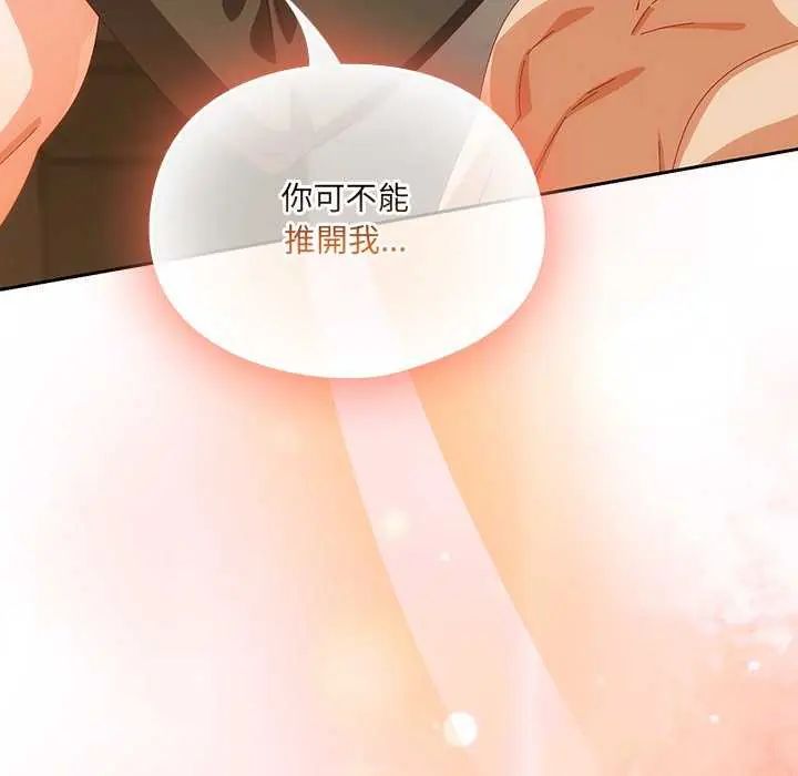 与众不同的兄妹第55話