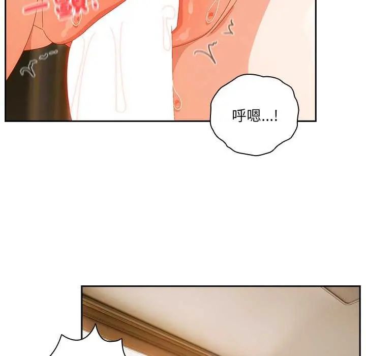 与众不同的兄妹第55話