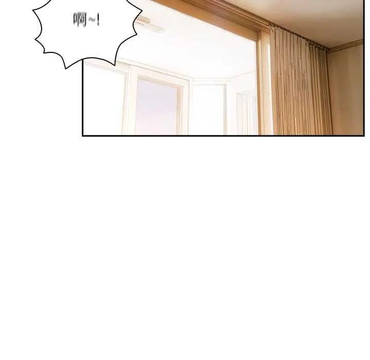 与众不同的兄妹第55話