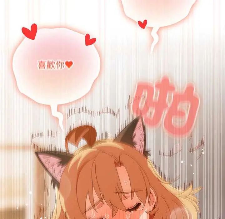 与众不同的兄妹第55話