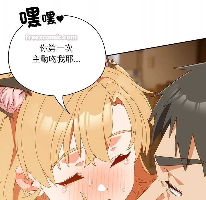 与众不同的兄妹第55話