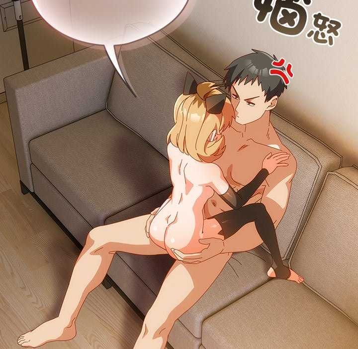 与众不同的兄妹第55話