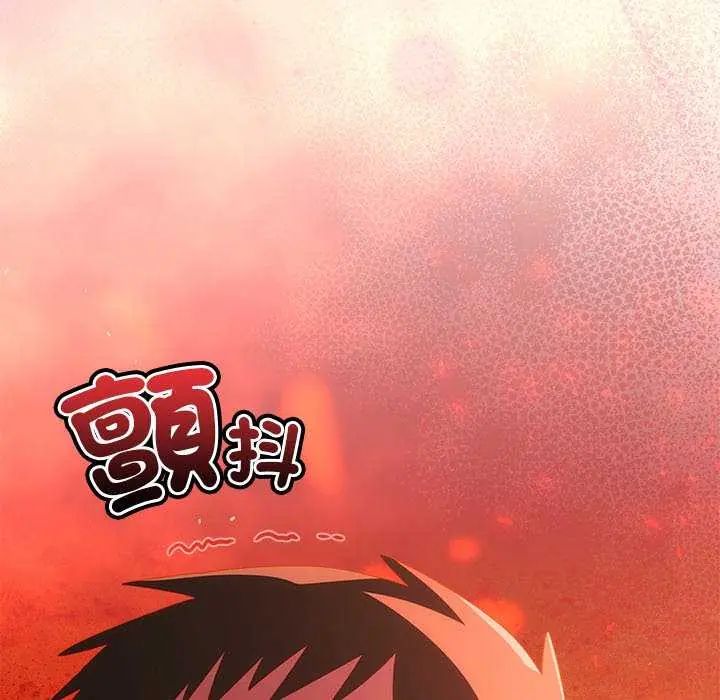 与众不同的兄妹第55話