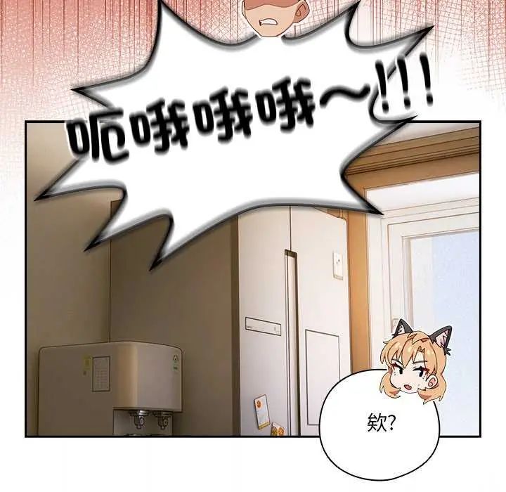 与众不同的兄妹第55話