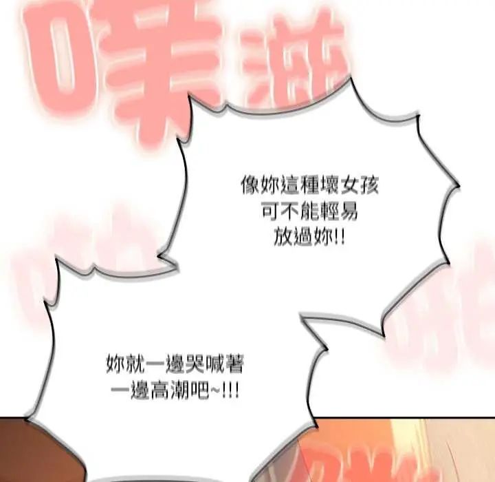 与众不同的兄妹第55話