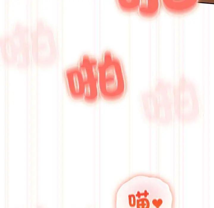 与众不同的兄妹第55話