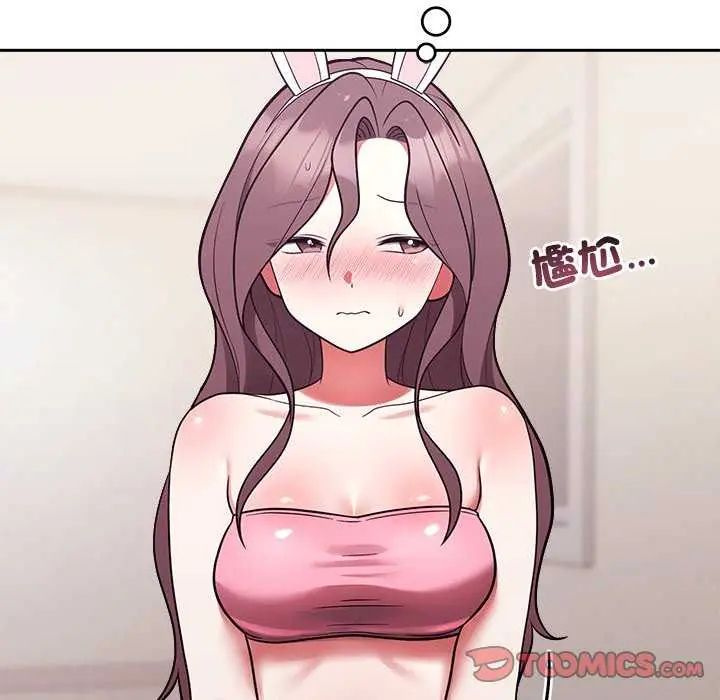 难言之秘第55話