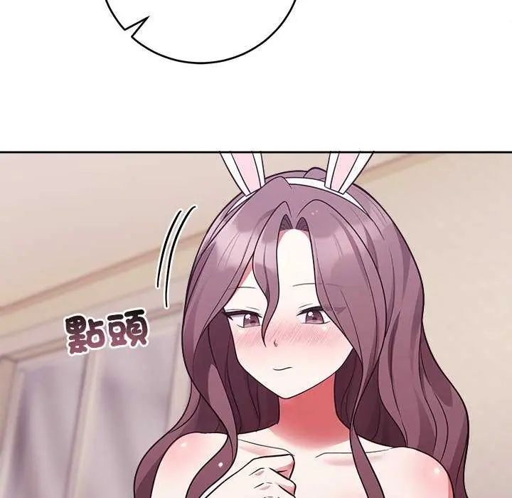 难言之秘第55話