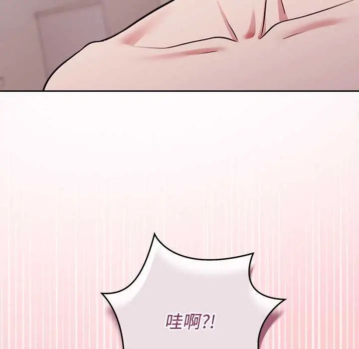 难言之秘第55話