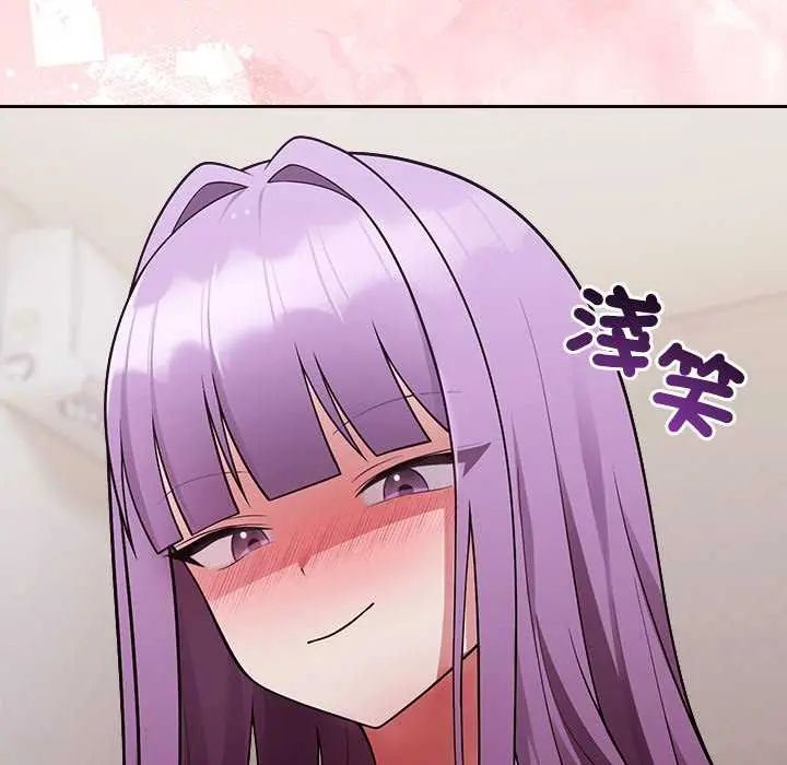 难言之秘第55話