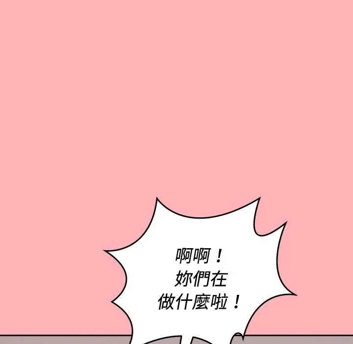难言之秘第55話