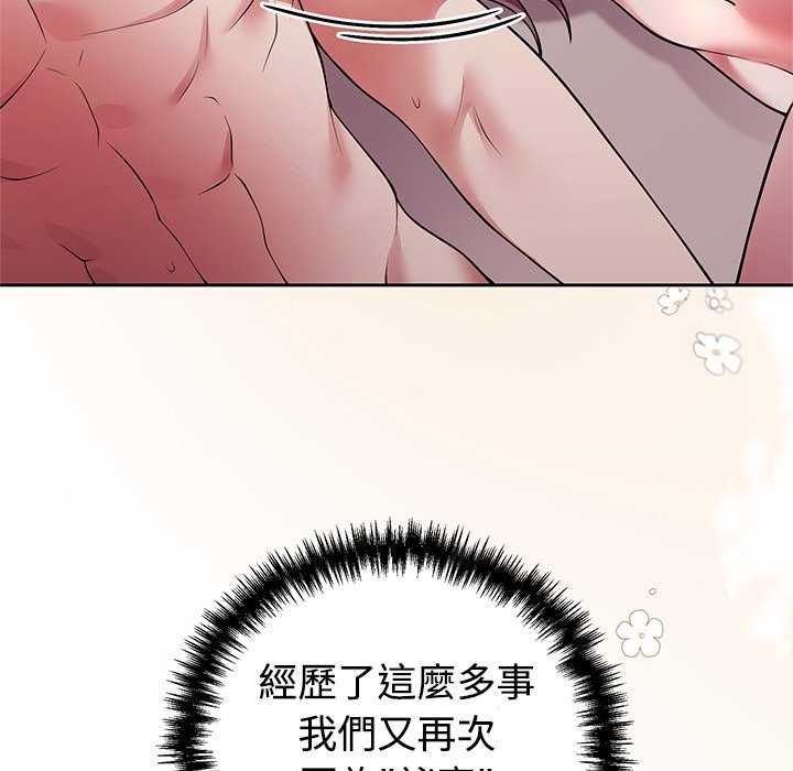 难言之秘第55話