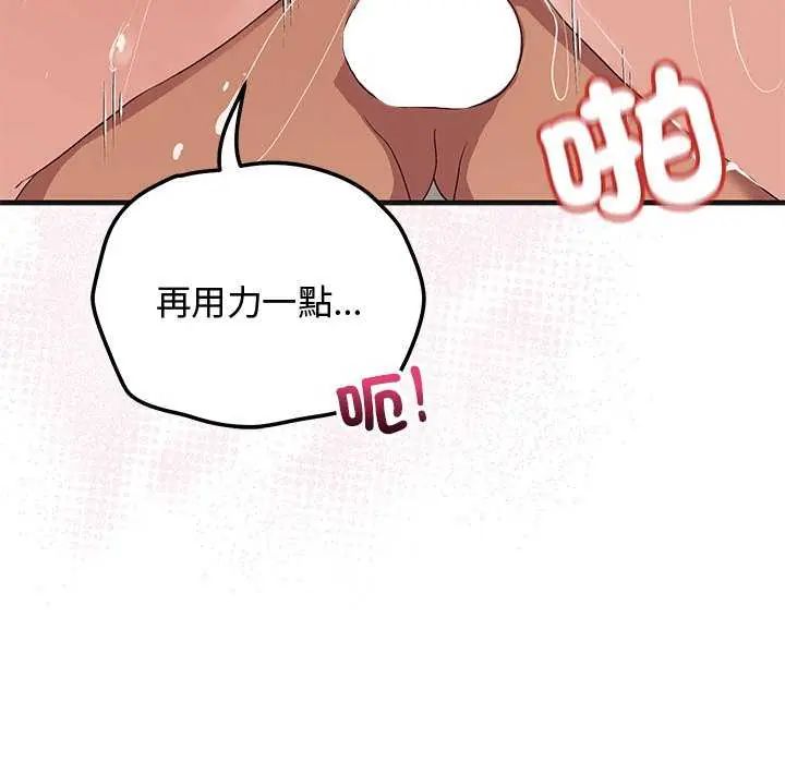 魔法少女退役后第25話