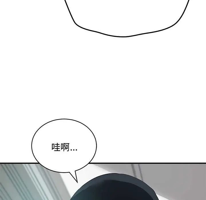魔法少女退役后第25話