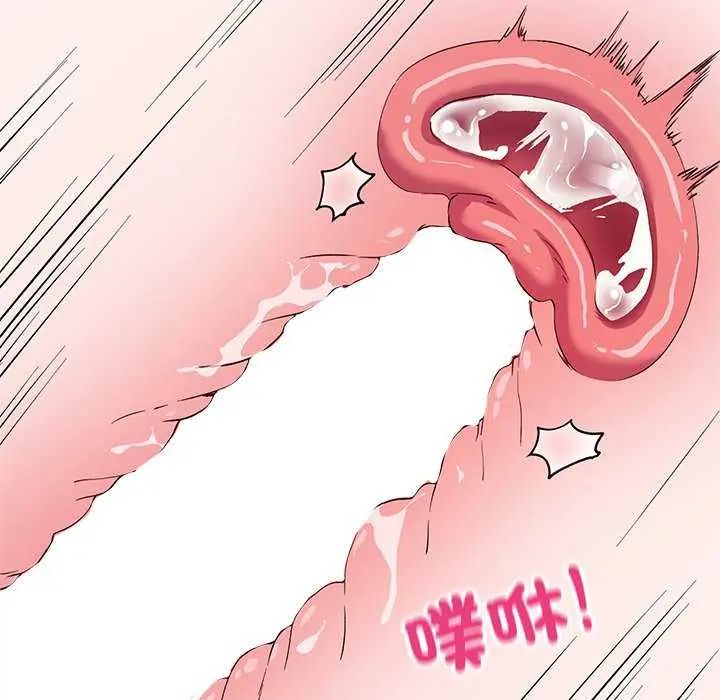 魔法少女退役后第25話