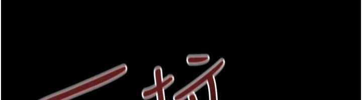 慾海交锋第100話-在眼前支離破碎的希望