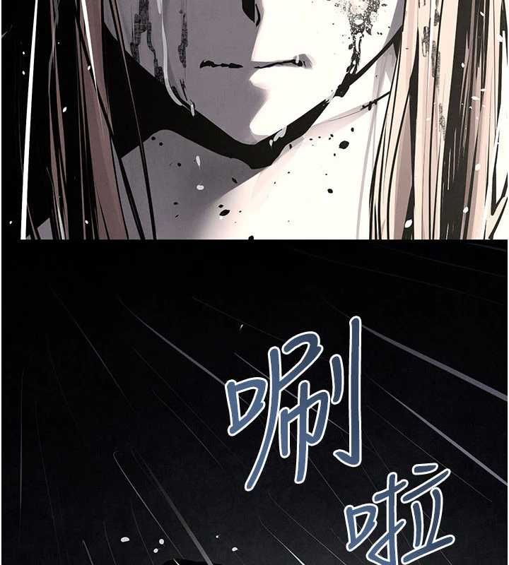 慾海交锋第100話-在眼前支離破碎的希望