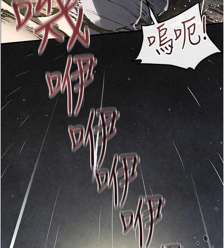 慾海交锋第100話-在眼前支離破碎的希望