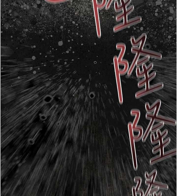 慾海交锋第100話-在眼前支離破碎的希望