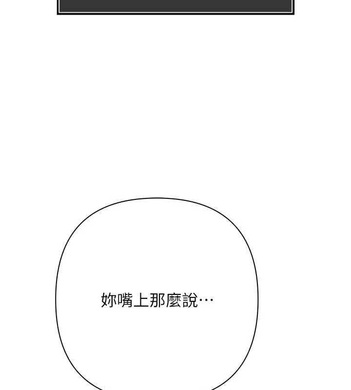 慾债第18話-妳喜歡被霸王硬上弓嗎?